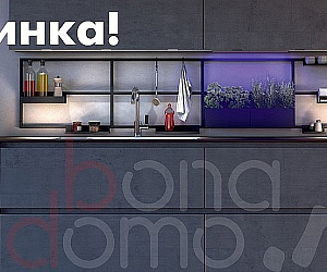 /kukhni/reylingi/system_one__nische_ebb/