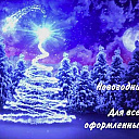 new_year_free_delivery_BD