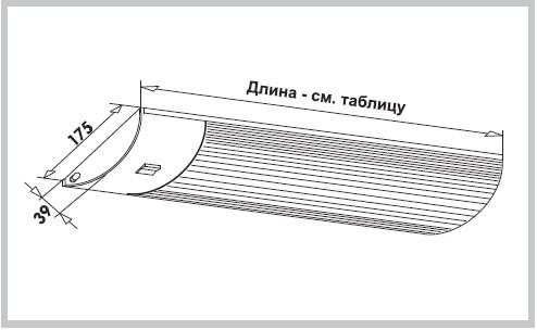 Линия светильников с опц. розетками Elektra LD 2001 для освещения кухонных столешниц - размеры
Линия светильников с опц. розетками Elektra LD 2001 для освещения кухонных столешниц - размеры