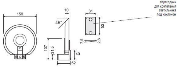 Светильник для освещения кухонных столешниц Golden Eye