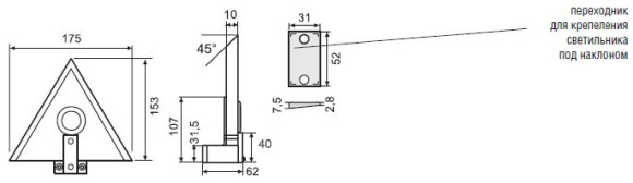 Светильник для освещения кухонных столешниц Golden Eye