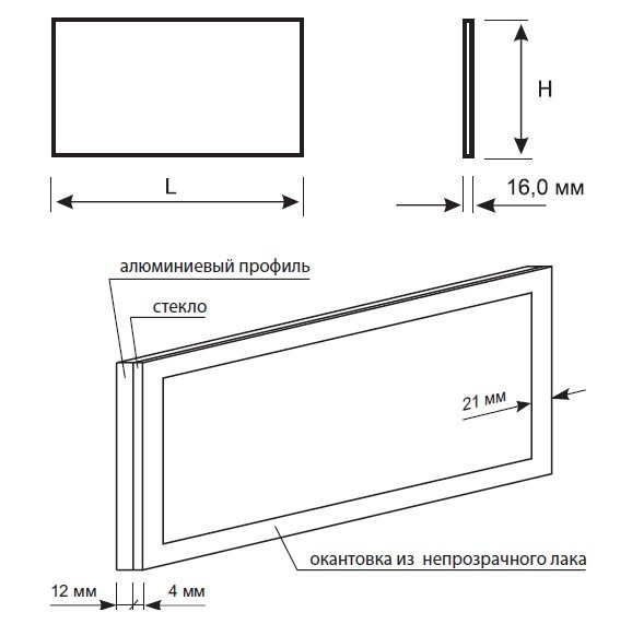 Светящаяся стеновая панель для освещения кухонных столешниц - размеры