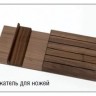 Аксессуары к деревянным лоткам для столовых приборов FIT Exclusive, Германия