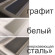 Sky - серия лотков для столовых приборов (Agoform, Германия), цвета