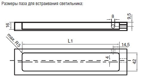 Врезные светильники LD 6000 EF