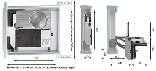 Встраиваемая ломтерезка Ritter AES 62 S - размеры высокого варианта