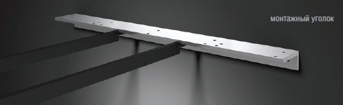 Серия опор Quadra, EBB, Германия - монтажный уголок для столешницы