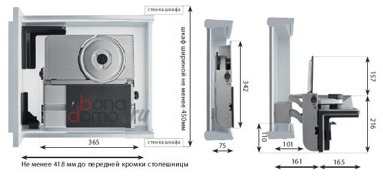 Встраиваемая ломтерезка Ritter AES 72 SR-H - размеры стандартного варианта Встраиваемая ломтерезка Ritter AES 72 SR-H - размеры стандартного варианта
