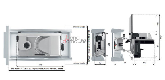 Встраиваемая ломтерезка Ritter AES 52 S - размеры