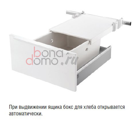 Встраиваемый керамический бокс для хлеба Ritter EBT в выдвинутом состоянии Встраиваемый керамический бокс для хлеба Ritter EBT в выдвинутом состоянии