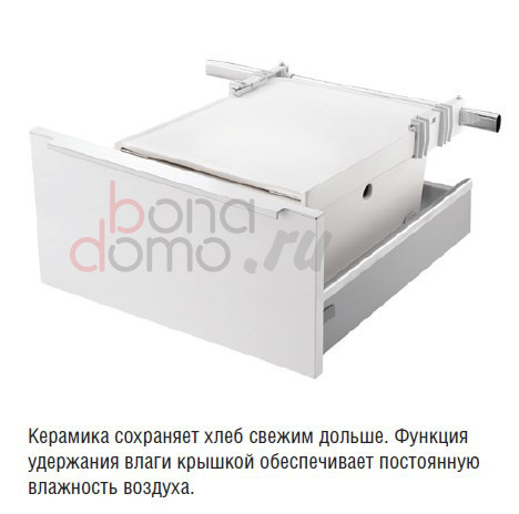 Встраиваемый керамический бокс для хлеба Ritter EBT в закрытом состоянии Встраиваемый керамический бокс для хлеба Ritter EBT в закрытом состоянии