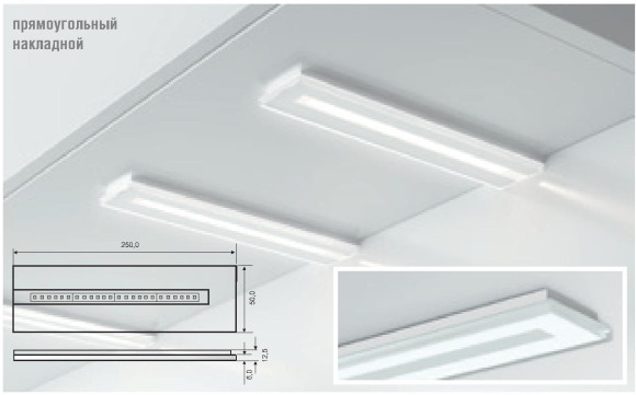 Светодиодный cветильник Stripe