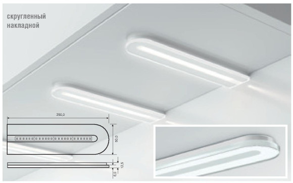 Светодиодный cветильник Stripe