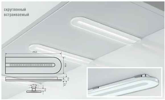 Светодиодный cветильник Stripe