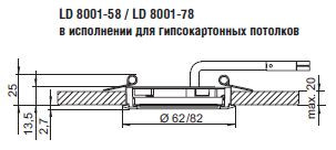 Врезной мебельный светильник LD 8001 (Elektra, Германия), для гипсокартонных потолоков