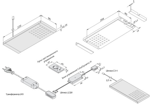 Мебельный светодиодный cветильник L-Pad Dynamic для рабочей зоны кухни (Hera, Германия) Мебельный светодиодный cветильник L-Pad Dynamic для рабочей зоны кухни (Hera, Германия)