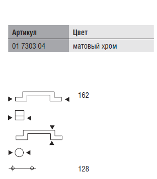 Мебельная ручка 01 7303 04, Becker, Германия Мебельная ручка 01 7303 04, Becker, Германия