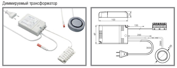 Светодиод. светильник KB LED