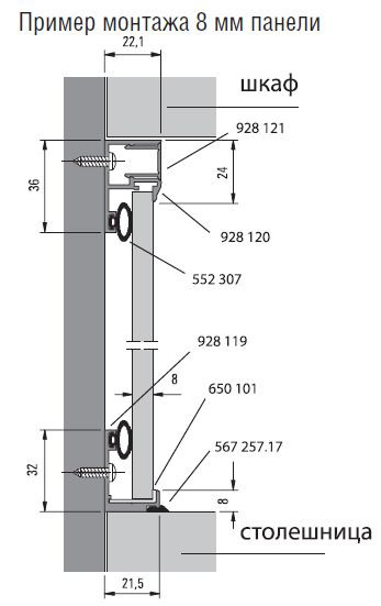 Система стеновых панелей 4-18 мм (Schuco, Германия) - в интерьере, монтажная схема