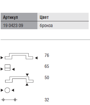 Крючок для одежды 19 0423 09, Becker, Германия Крючок для одежды 19 0423 09, Becker, Германия