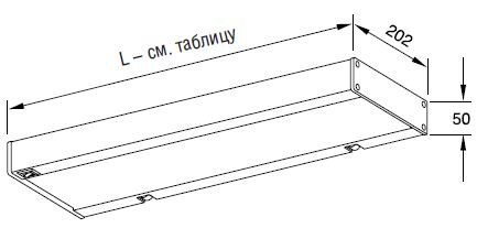Светильник-полка  Techno (Elektra, Германия) - размеры