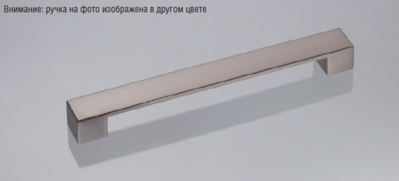 Мебельная ручка 01 3429 03, Becker, Германия