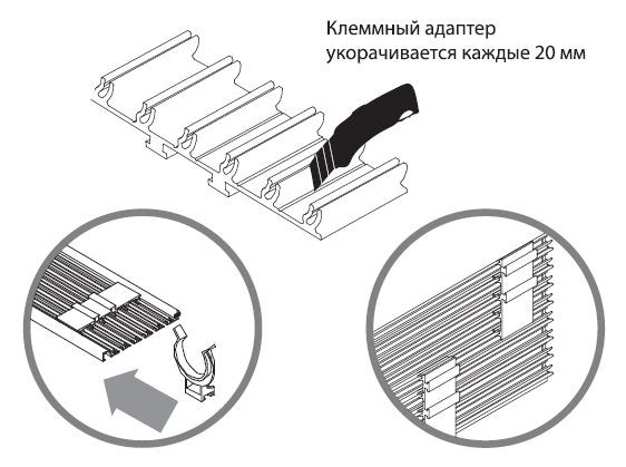 Цокольная система						