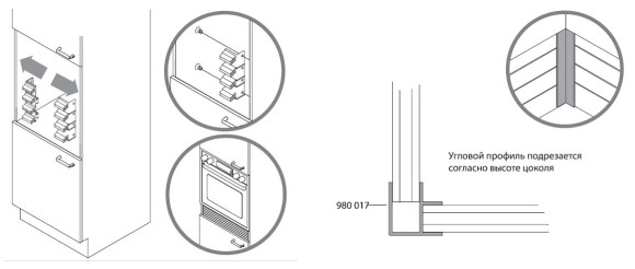 Цокольная система						