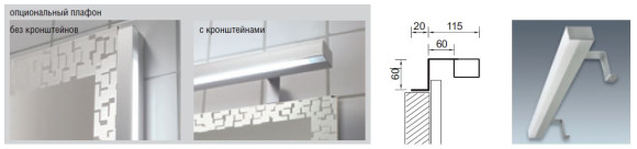 Светодиод. светильник LD 8015 S