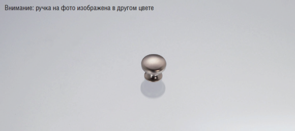 Мебельная ручка 02 2236 03, Becker, Германия