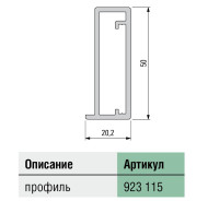 Алюминиевый профиль 923115, рама фасада для вклейки стекла, Schuco, Германия Алюминиевый профиль 923115, рама фасада для вклейки стекла, Schuco, Германия