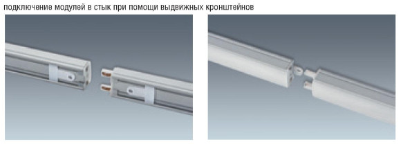 Светодиод. светильник LD 8030 Светодиод. светильник LD 8030