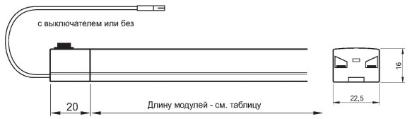 Светодиод. светильник LD 8030 Светодиод. светильник LD 8030