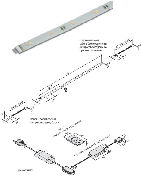 Светодиод. лента Flex-Strip Dynamic