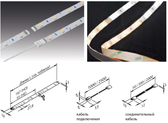 Светодиод. лента Flex-Strip Power