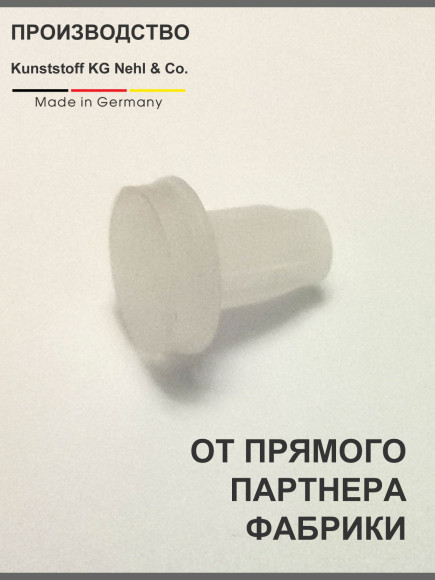 Демпферы для мебельных фасадов, Nehl, Германия, 160071