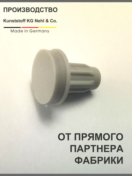 Демпферы для мебельных фасадов, Nehl, Германия, 160072