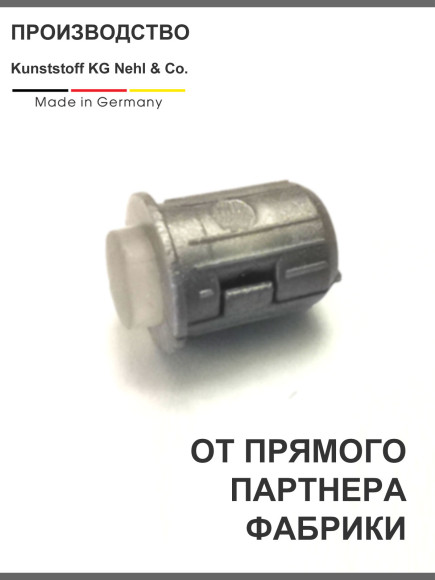 Демпферы для мебельных фасадов, Nehl, Германия, 160081