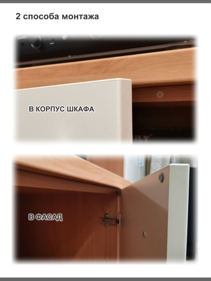 Демпферы для мебельных фасадов, Nehl, Германия