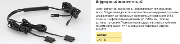 Компактный выключатель