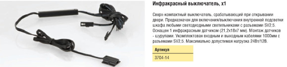 Компактный выключатель