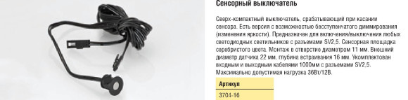 Компактный выключатель