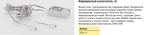 Компактный выключатель