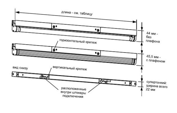 Универсальный светильник LD 2005 P