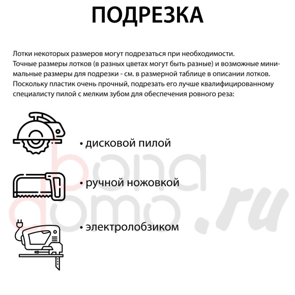 Smart - серия лотков для столовых приборов (Agoform, Германия) Smart - серия лотков для столовых приборов (Agoform, Германия)