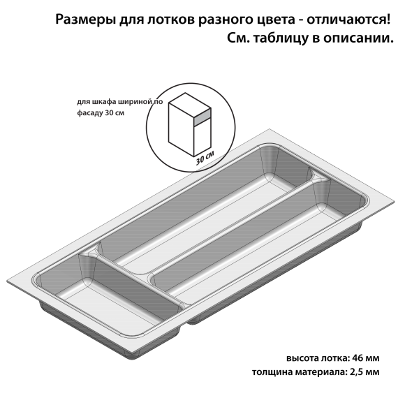 Smart - серия лотков для столовых приборов (Agoform, Германия) Smart - серия лотков для столовых приборов (Agoform, Германия)