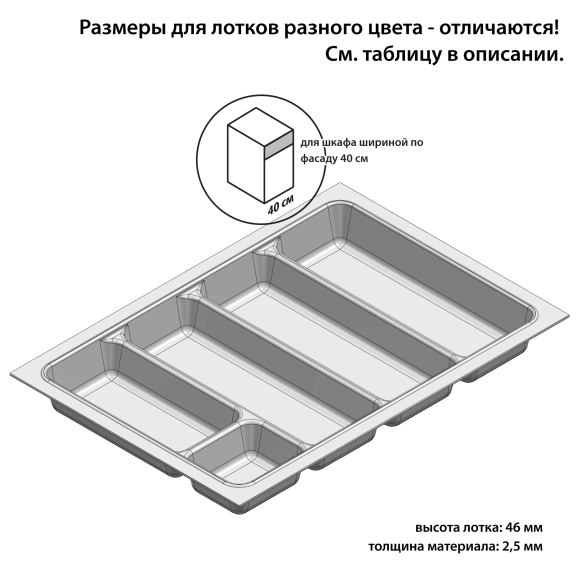 Smart - серия лотков для столовых приборов (Agoform, Германия) Smart - серия лотков для столовых приборов (Agoform, Германия)