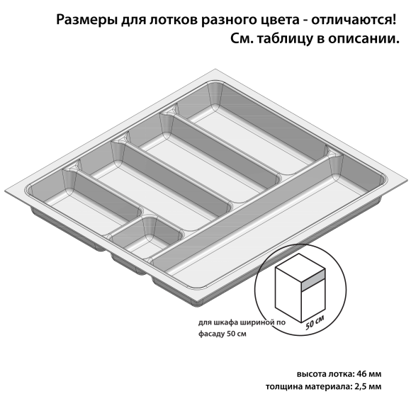 Smart - серия лотков для столовых приборов (Agoform, Германия) Smart - серия лотков для столовых приборов (Agoform, Германия)