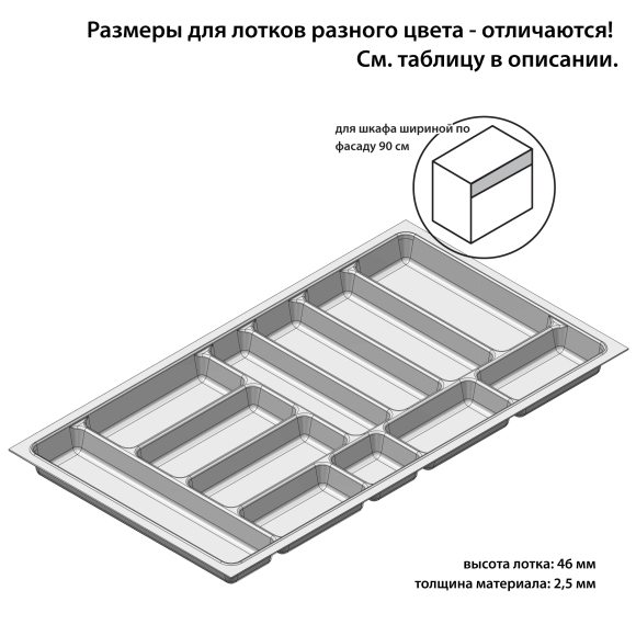 Smart - серия лотков для столовых приборов (Agoform, Германия) Smart - серия лотков для столовых приборов (Agoform, Германия)