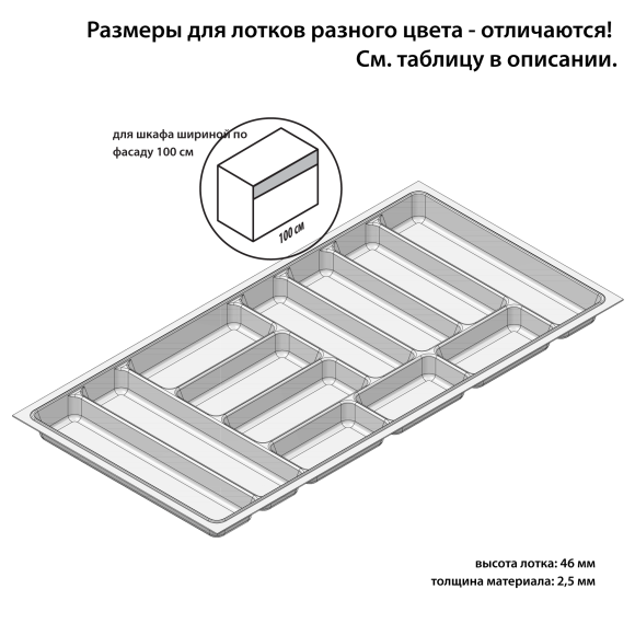 Smart - серия лотков для столовых приборов (Agoform, Германия) Smart - серия лотков для столовых приборов (Agoform, Германия)